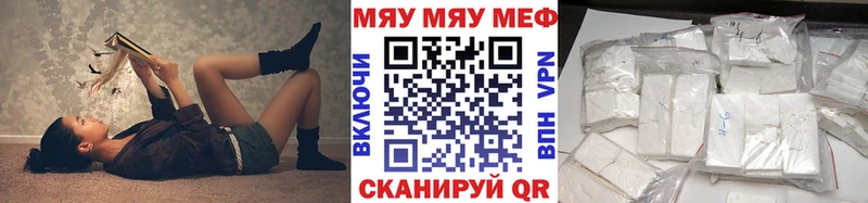 Наркота Волгореченск Канабис A-PVP ГАШ