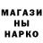 Метадон белоснежный Nikita Tsikarev