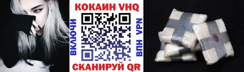 гидра зеркало  цены   Волгореченск  COCAIN Боливия 