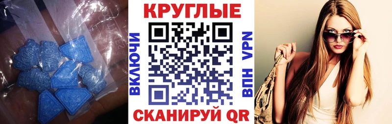 ЭКСТАЗИ Cube  Волгореченск 