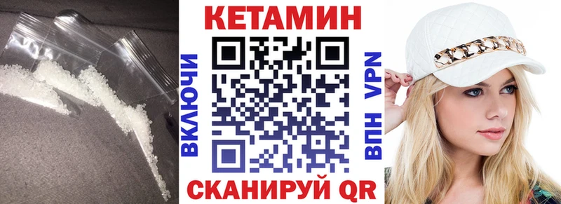 КЕТАМИН ketamine  МЕГА ссылка  Волгореченск  как найти закладки 