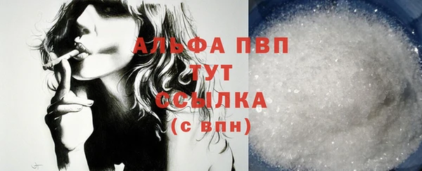 ешки Бугульма