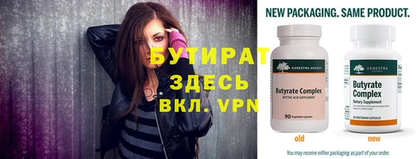 ешки Бугульма
