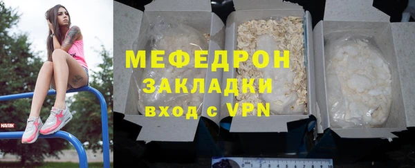 каннабис Пересвет