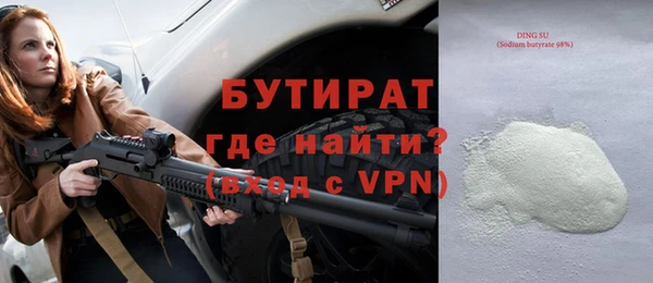 МДПВ Бородино
