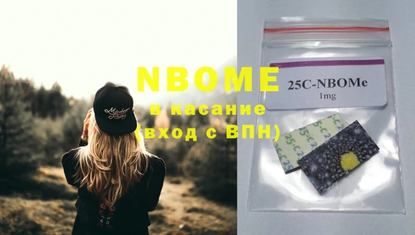 прущая мука Видное