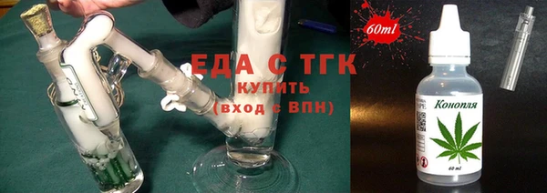 гидра Бронницы