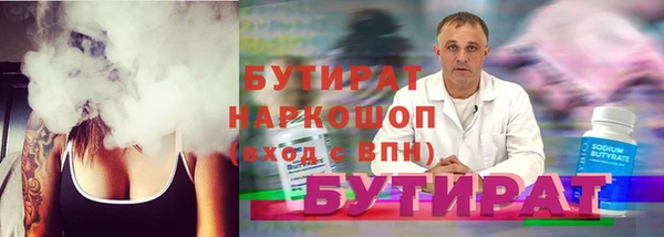 гидра Бронницы
