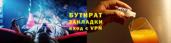 ешки Бугульма