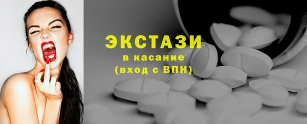 ешки Бугульма