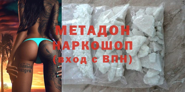 гидра Бронницы