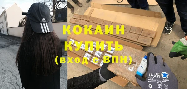 ешки Бугульма