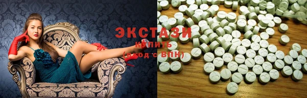альфа пвп VHQ Ветлуга