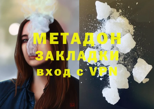 гидра Бронницы