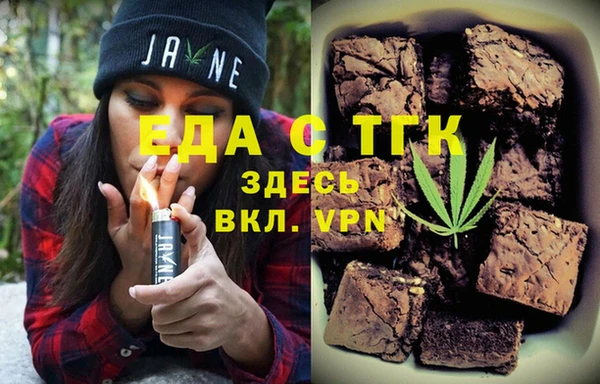 ешки Бугульма