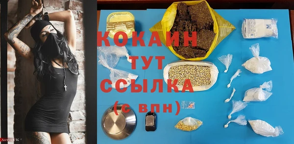 метадон Верхний Тагил