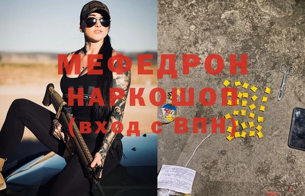 ешки Бугульма