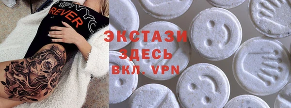 гидра Бронницы