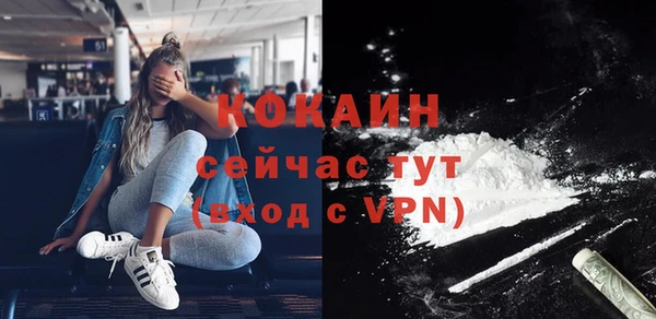 амфетамин Белокуриха