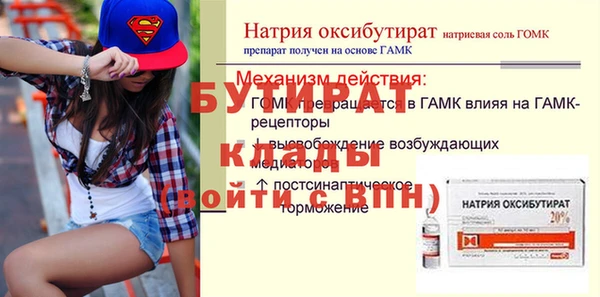 ешки Бугульма