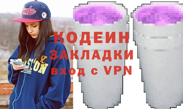 гидра Бронницы