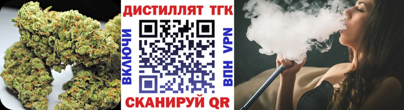 купить наркотики цена ОМГ ОМГ ONION Дистиллят ТГК вейп с тгк Волгореченск