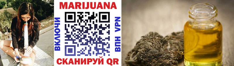 Марихуана OG Kush где найти Волгореченск